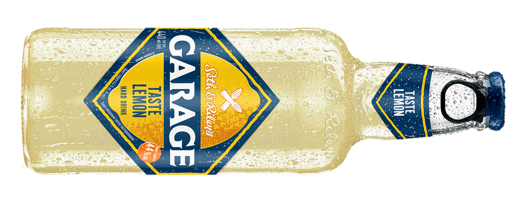 S&R's Garage Hard Lemon